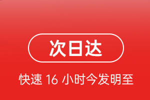 忻州五台山航空快递航空货运 航空货运