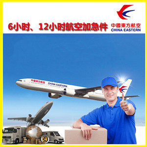 忻州五台山航空快递公司谈空运的四大作用是什么
